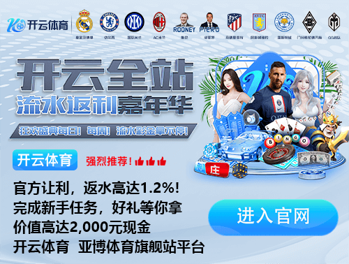 sport1：多特球迷抗议赛程安排，致该队和奥格斯堡的比赛多次中断